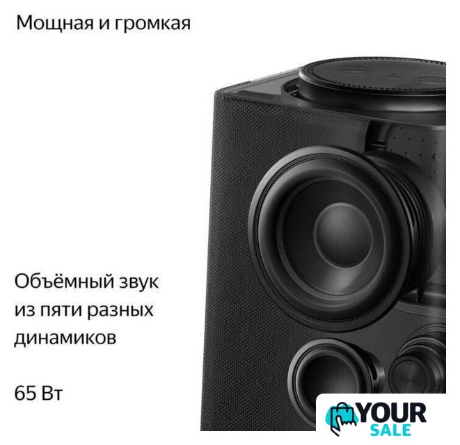 Умная колонка Яндекс Станция Макс (с хабом умного дома Zigbee, черный) - Изображение №4 — Интернет-магазин Your Sale