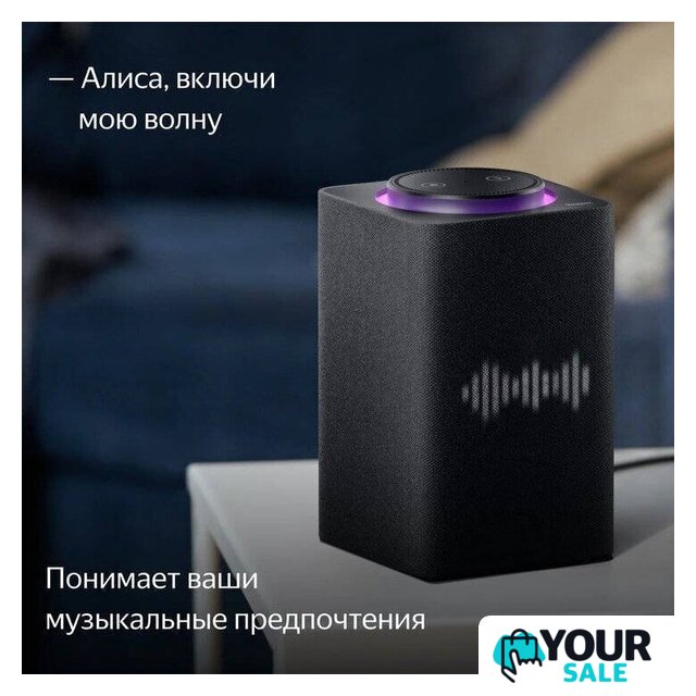 Умная колонка Яндекс Станция Макс (с хабом умного дома Zigbee, черный) - Изображение №9 — Интернет-магазин Your Sale