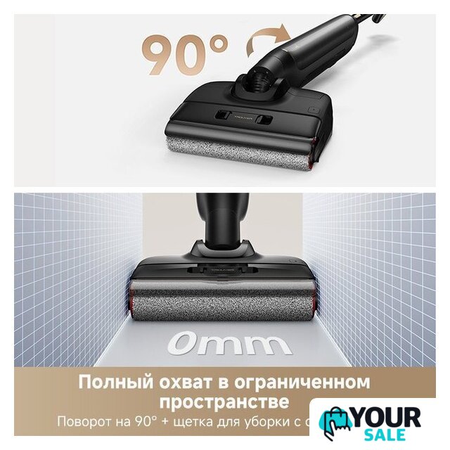 Вертикальный моющий пылесос Trouver Wet and Dry M10 Pro - Изображение №8 — Интернет-магазин Your Sale