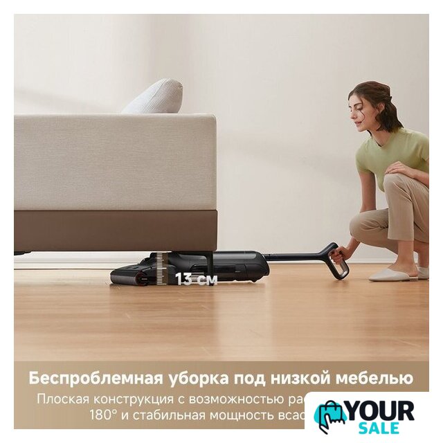 Вертикальный моющий пылесос Trouver Wet and Dry M10 Pro - Изображение №10 — Интернет-магазин Your Sale