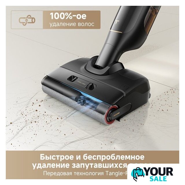 Вертикальный моющий пылесос Trouver Wet and Dry M10 Pro - Изображение №12 — Интернет-магазин Your Sale