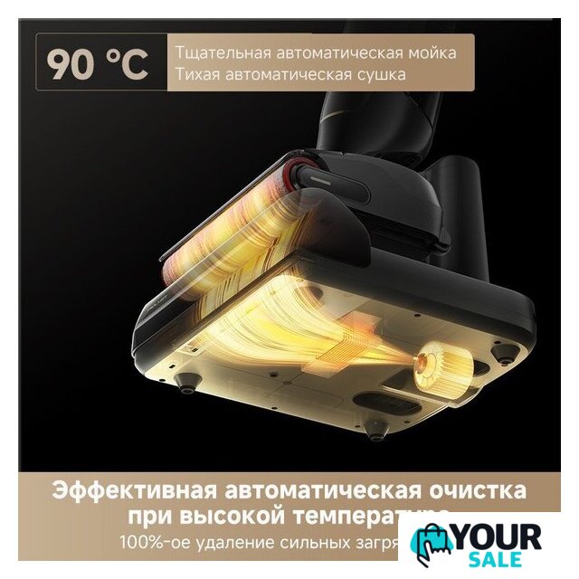 Вертикальный моющий пылесос Trouver Wet and Dry M10 Pro - Изображение №11 — Интернет-магазин Your Sale