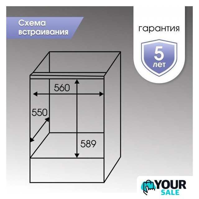 Электрический духовой шкаф Zigmund & Shtain E 141 X - Изображение №17 — Интернет-магазин Your Sale
