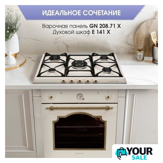 Электрический духовой шкаф Zigmund & Shtain E 141 X - Изображение №14 — Интернет-магазин Your Sale