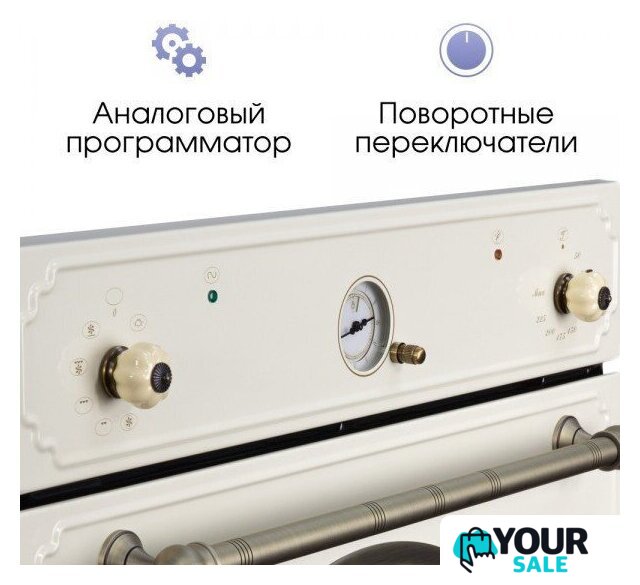 Электрический духовой шкаф Zigmund & Shtain E 141 X - Изображение №7 — Интернет-магазин Your Sale