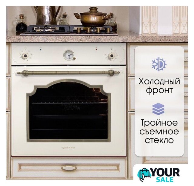 Электрический духовой шкаф Zigmund & Shtain E 141 X - Изображение №15 — Интернет-магазин Your Sale