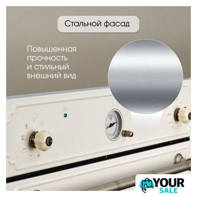 Электрический духовой шкаф Zigmund & Shtain E 141 X - Изображение №9 — Интернет-магазин Your Sale