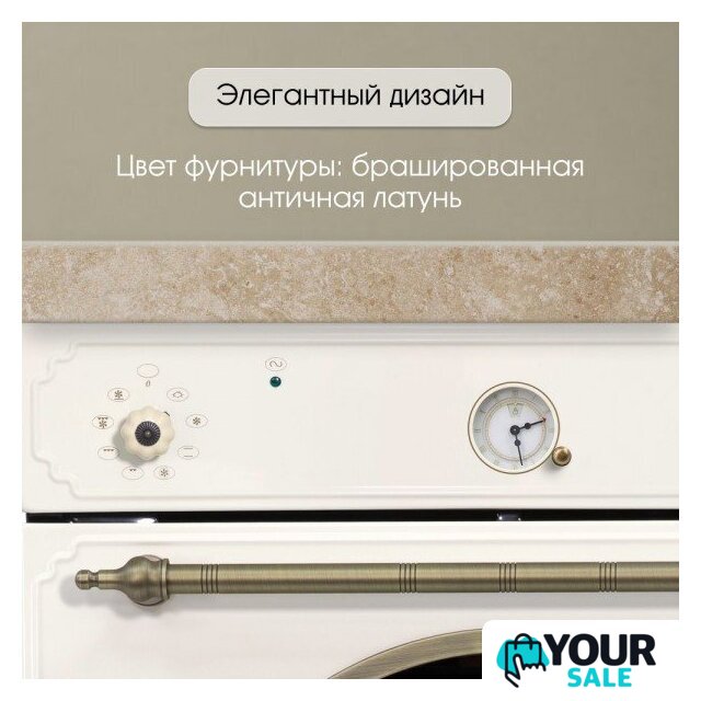 Электрический духовой шкаф Zigmund & Shtain E 141 X - Изображение №8 — Интернет-магазин Your Sale