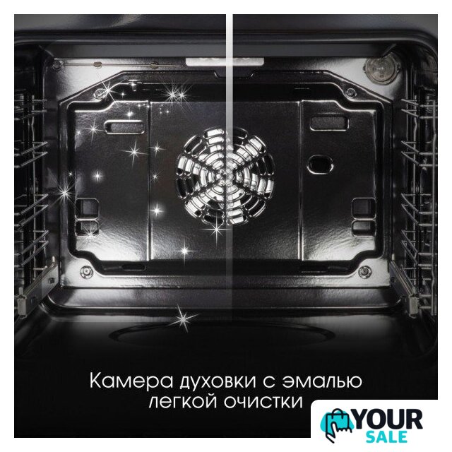 Электрический духовой шкаф Zigmund & Shtain E 141 X - Изображение №12 — Интернет-магазин Your Sale