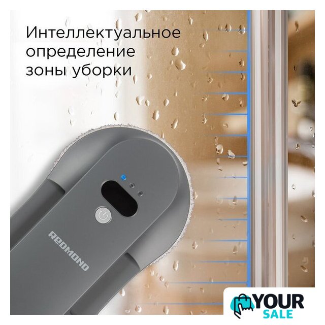 Робот для мытья окон Redmond (Редмонд) W2400S (серый) - Изображение №4 — Интернет-магазин Your Sale