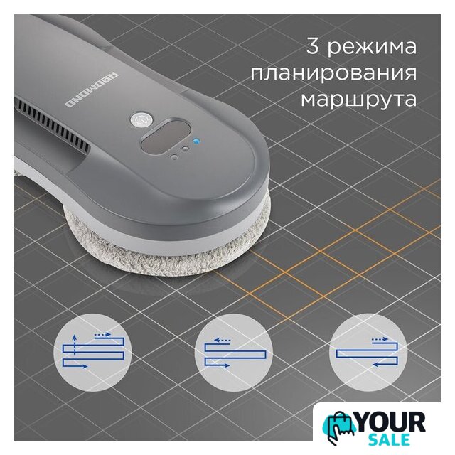 Робот для мытья окон Redmond (Редмонд) W2400S (серый) - Изображение №8 — Интернет-магазин Your Sale