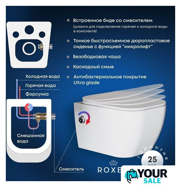 Унитаз подвесной Roxen Cube Bidet One Rimless 6 в 1 StounFix Dual Fresh 583046 (кнопка: черный матовый) - Изображение №12 — Интернет-магазин Your Sale