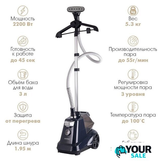 Отпариватель Endever Odyssey Q-20 - Изображение №2 — Интернет-магазин Your Sale