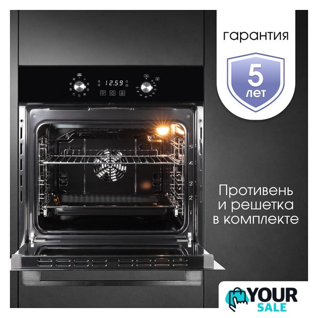 Электрический духовой шкаф Zigmund & Shtain E 167 B - Изображение №13 — Интернет-магазин Your Sale