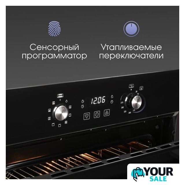 Электрический духовой шкаф Zigmund & Shtain E 167 B - Изображение №6 — Интернет-магазин Your Sale
