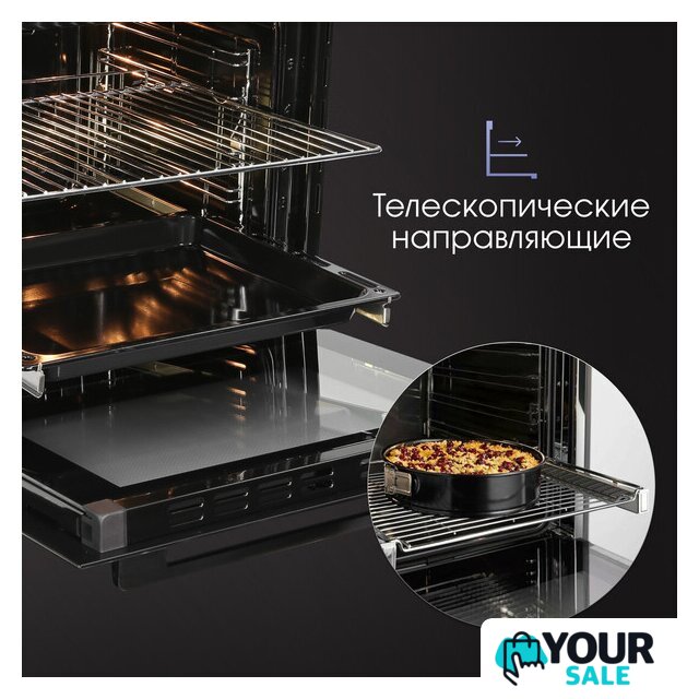 Электрический духовой шкаф Zigmund & Shtain E 167 B - Изображение №12 — Интернет-магазин Your Sale
