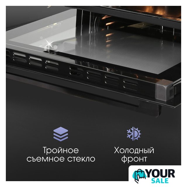 Электрический духовой шкаф Zigmund & Shtain E 167 B - Изображение №10 — Интернет-магазин Your Sale