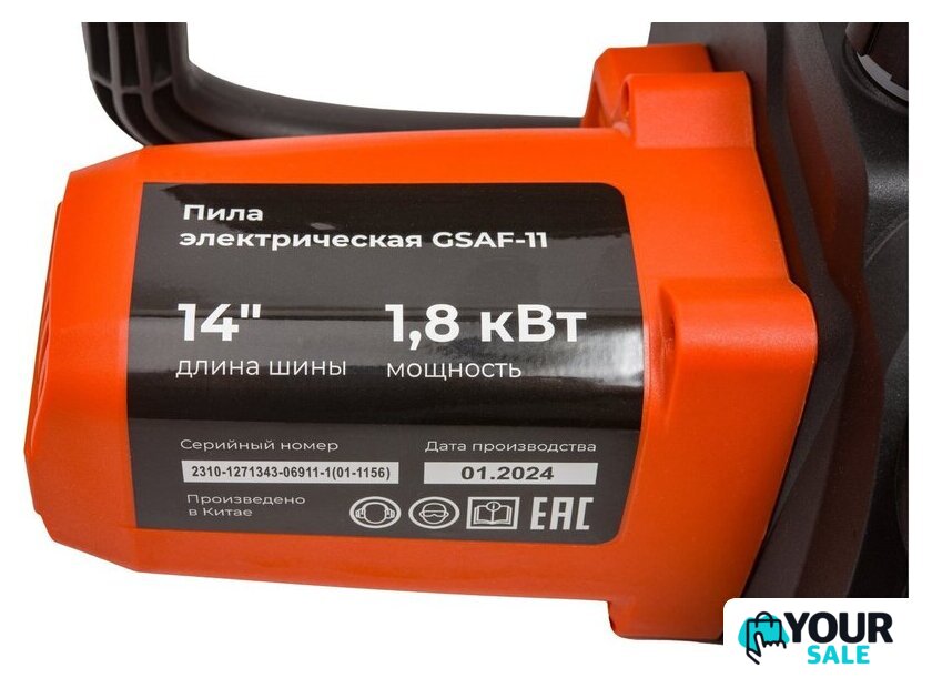 Электрическая пила Gigant GSAF-11 - Изображение №8 — Интернет-магазин Your Sale