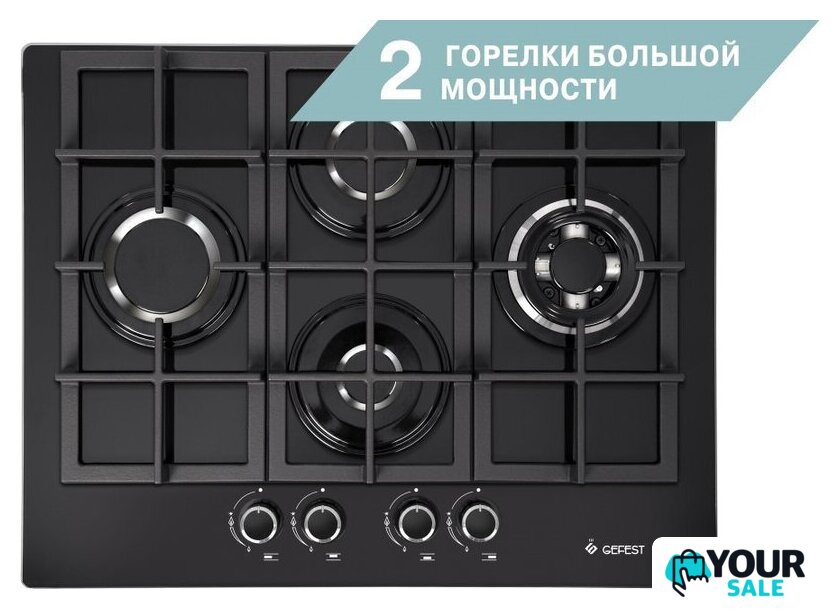 Варочная панель GEFEST ПВГ 2231-04 Р3 - Изображение №1 — Интернет-магазин Your Sale