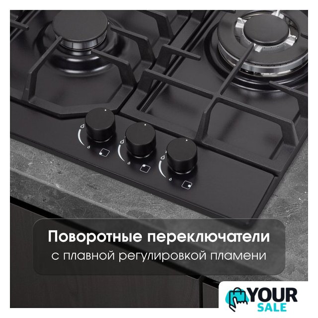 Варочная панель Zigmund & Shtain G 22.4 B - Изображение №4 — Интернет-магазин Your Sale