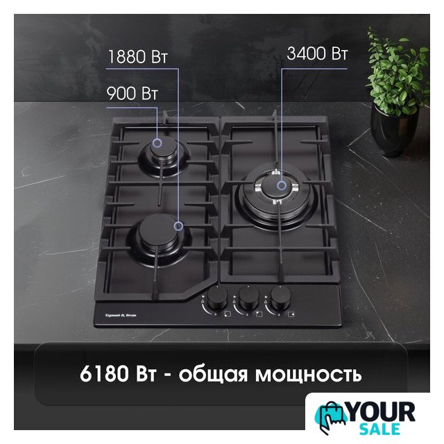 Варочная панель Zigmund & Shtain G 22.4 B - Изображение №3 — Интернет-магазин Your Sale