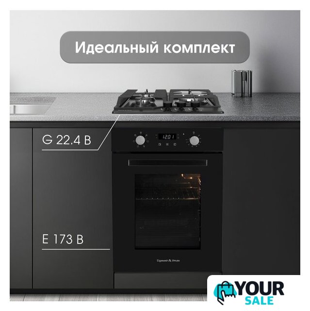 Варочная панель Zigmund & Shtain G 22.4 B - Изображение №9 — Интернет-магазин Your Sale