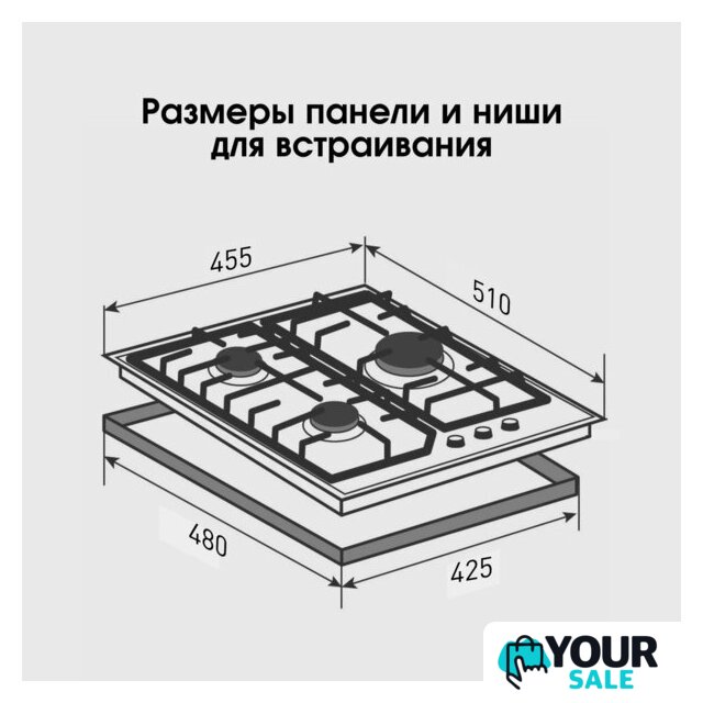Варочная панель Zigmund & Shtain G 22.4 B - Изображение №10 — Интернет-магазин Your Sale