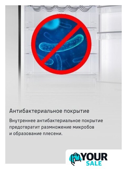 Холодильник MAUNFELD MFF200NFS Inverter - Изображение №24 — Интернет-магазин Your Sale