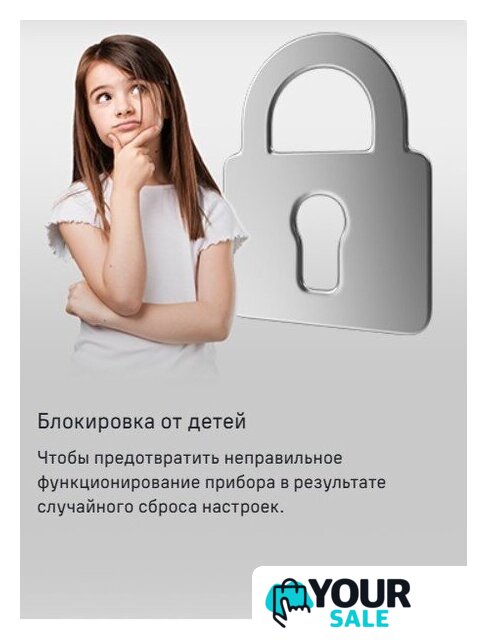 Холодильник MAUNFELD MFF200NFS Inverter - Изображение №19 — Интернет-магазин Your Sale