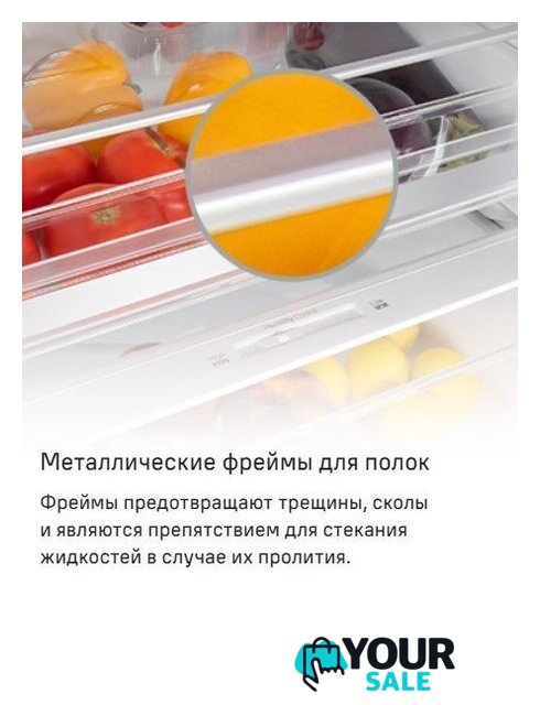 Холодильник MAUNFELD MFF200NFS Inverter - Изображение №28 — Интернет-магазин Your Sale