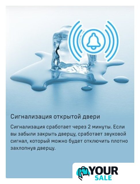 Холодильник MAUNFELD MFF200NFS Inverter - Изображение №20 — Интернет-магазин Your Sale