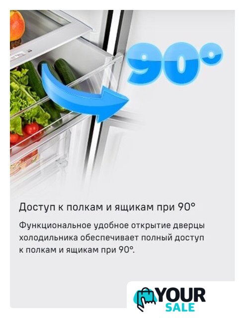 Холодильник MAUNFELD MFF200NFS Inverter - Изображение №30 — Интернет-магазин Your Sale