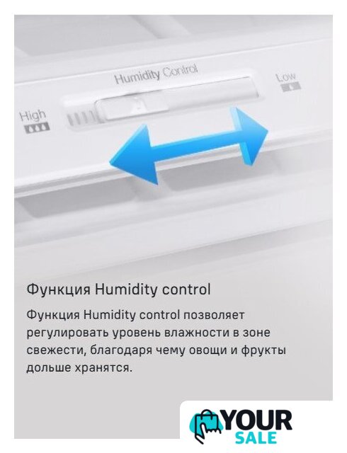 Холодильник MAUNFELD MFF200NFS Inverter - Изображение №22 — Интернет-магазин Your Sale