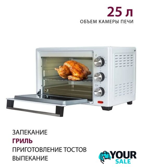 Мини-печь Pioneer MO5005 - Изображение №2 — Интернет-магазин Your Sale