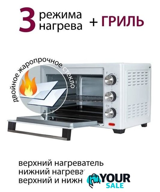 Мини-печь Pioneer MO5005 - Изображение №4 — Интернет-магазин Your Sale