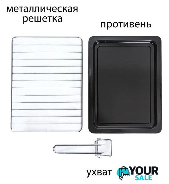 Мини-печь Pioneer MO5005 - Изображение №3 — Интернет-магазин Your Sale