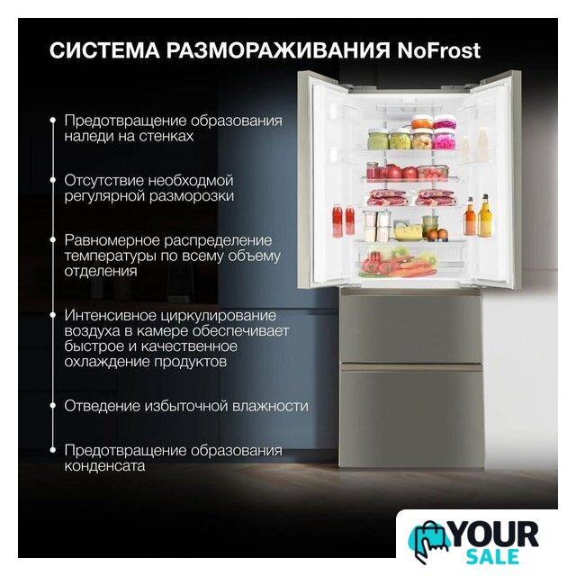 Холодильник Hyundai CM40043F - Изображение №3 — Интернет-магазин Your Sale