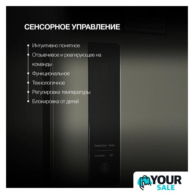 Холодильник Hyundai CM40043F - Изображение №6 — Интернет-магазин Your Sale