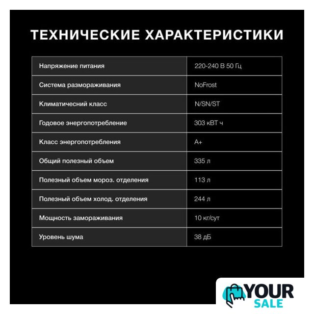 Холодильник Hyundai CM40043F - Изображение №8 — Интернет-магазин Your Sale