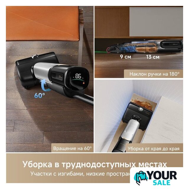 Вертикальный моющий пылесос Trouver Wet and Dry Vacuum X4 Pro - Изображение №16 — Интернет-магазин Your Sale