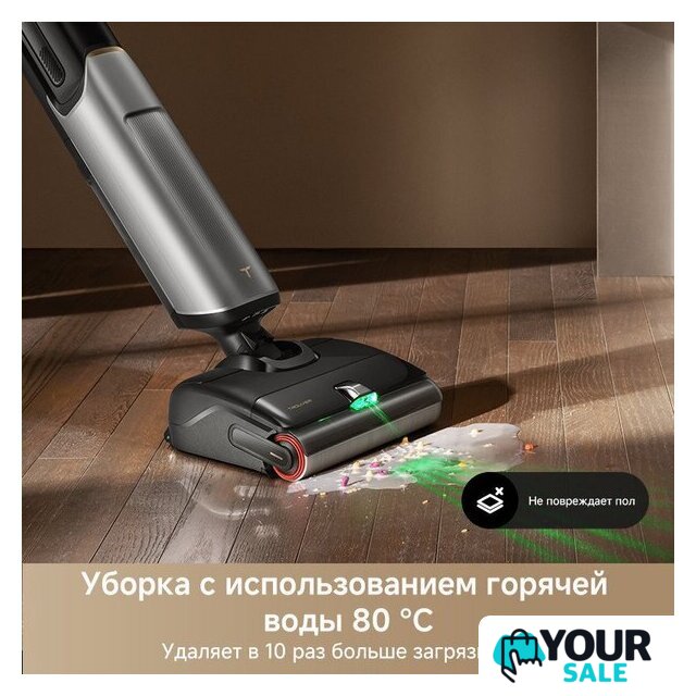 Вертикальный моющий пылесос Trouver Wet and Dry Vacuum X4 Pro - Изображение №11 — Интернет-магазин Your Sale