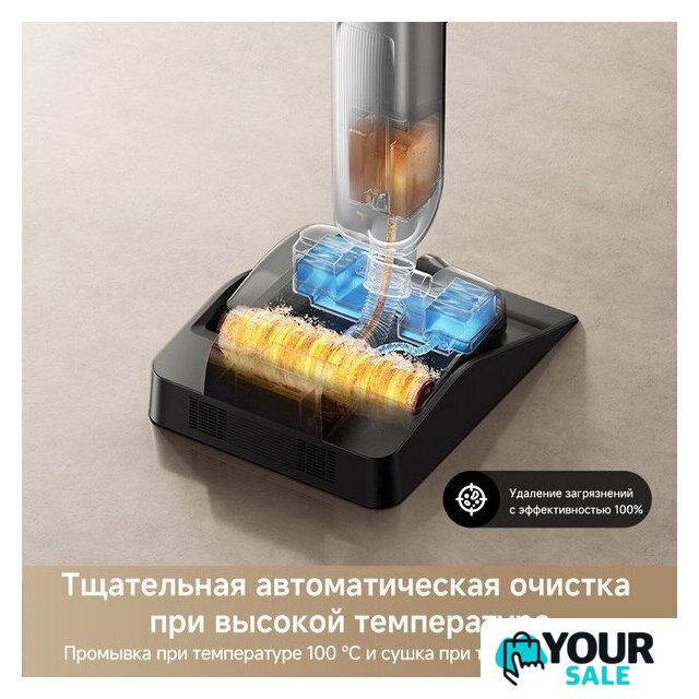 Вертикальный моющий пылесос Trouver Wet and Dry Vacuum X4 Pro - Изображение №13 — Интернет-магазин Your Sale