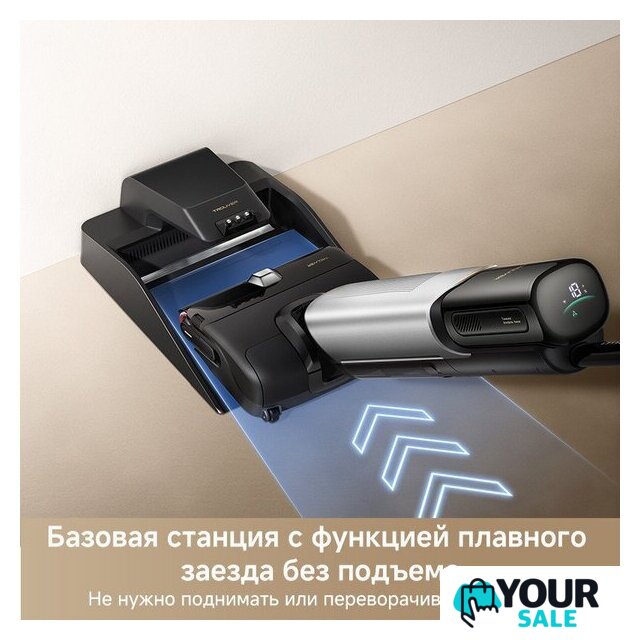 Вертикальный моющий пылесос Trouver Wet and Dry Vacuum X4 Pro - Изображение №12 — Интернет-магазин Your Sale