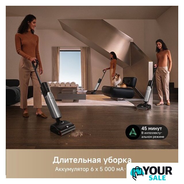 Вертикальный моющий пылесос Trouver Wet and Dry Vacuum X4 Pro - Изображение №18 — Интернет-магазин Your Sale