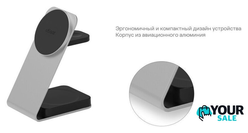 Беспроводное зарядное uBear Level Ultra WL22SG31LV-AW - Изображение №6 — Интернет-магазин Your Sale