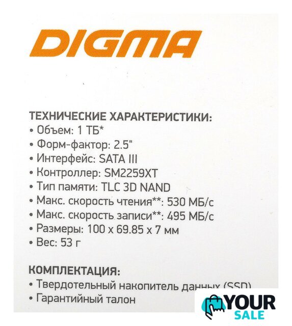 SSD Digma Run S9 1TB DGSR2001TS93T - Изображение №12 — Интернет-магазин Your Sale