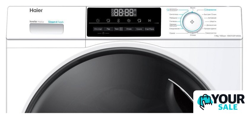 Стирально-сушильная машина Haier HWD70-BP14929A - Изображение №6 — Интернет-магазин Your Sale