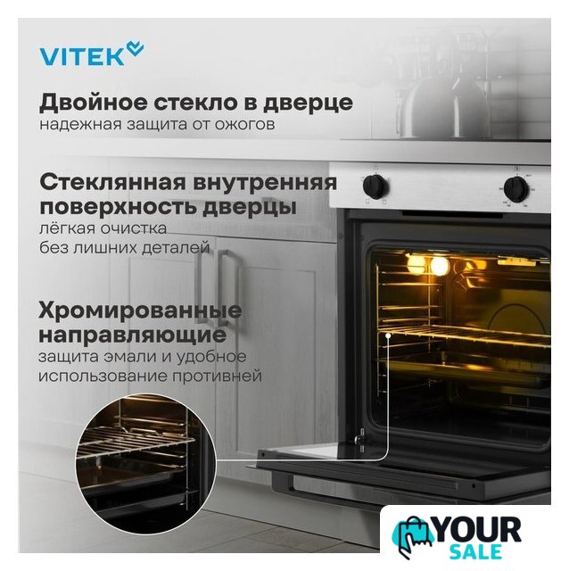 Электрический духовой шкаф Vitek VEO 6230 IX - Изображение №22 — Интернет-магазин Your Sale