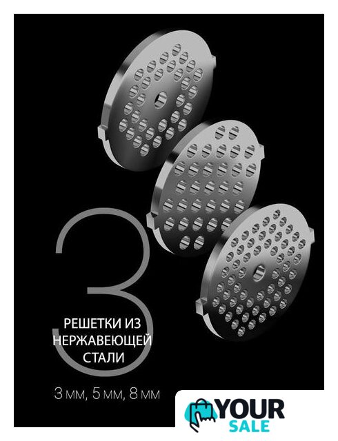 Мясорубка Polaris PMG 2292AL Silent - Изображение №22 — Интернет-магазин Your Sale