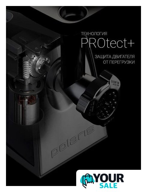 Мясорубка Polaris PMG 2292AL Silent - Изображение №18 — Интернет-магазин Your Sale